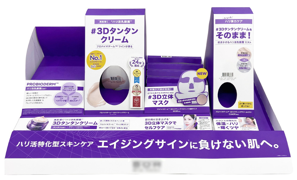 スキンケアブランドのスキンケア用品カウンター什器